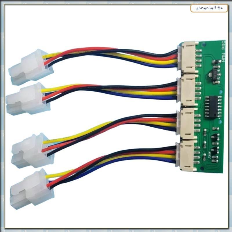 [ZBM] พัดลมจําลอง 12V 4-In-1 Square 4Pin พัดลมจําลองสําหรับ S21 S19kpro T21 KS5 KS5pro พัดลม Spoofer