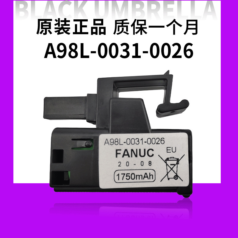 สไตล์เดียวกัน A98L-0031-0026 3V เหมาะสําหรับ Fenaco CNC ระบบแบตเตอรี่ A98L-0031-0028
