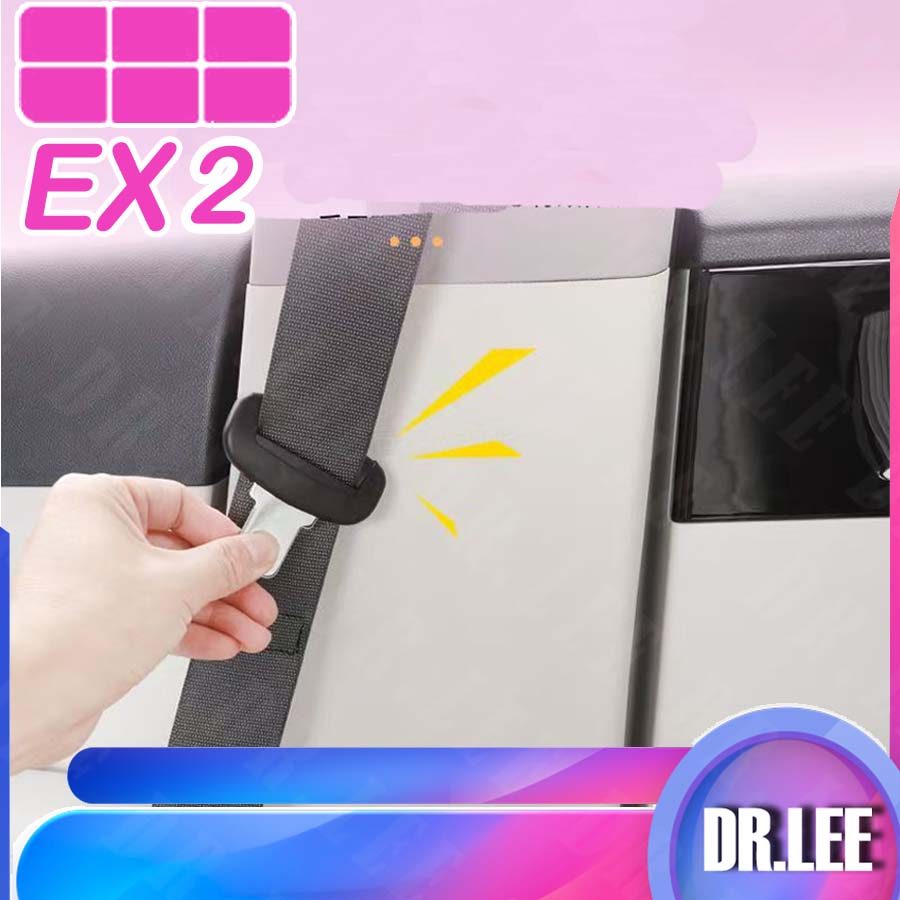 [READY]GEELY EX2 MAX EV B Column anti-kick pad Body kit geely ex2 pro Car decoration accessories ZC7