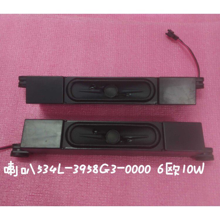 เหมาะสําหรับ Chuangwei 50G2A 55F5 55D10 ลําโพงทีวี 3958G3-0000 ลําโพง 10W6 Ou หนึ่งคู่