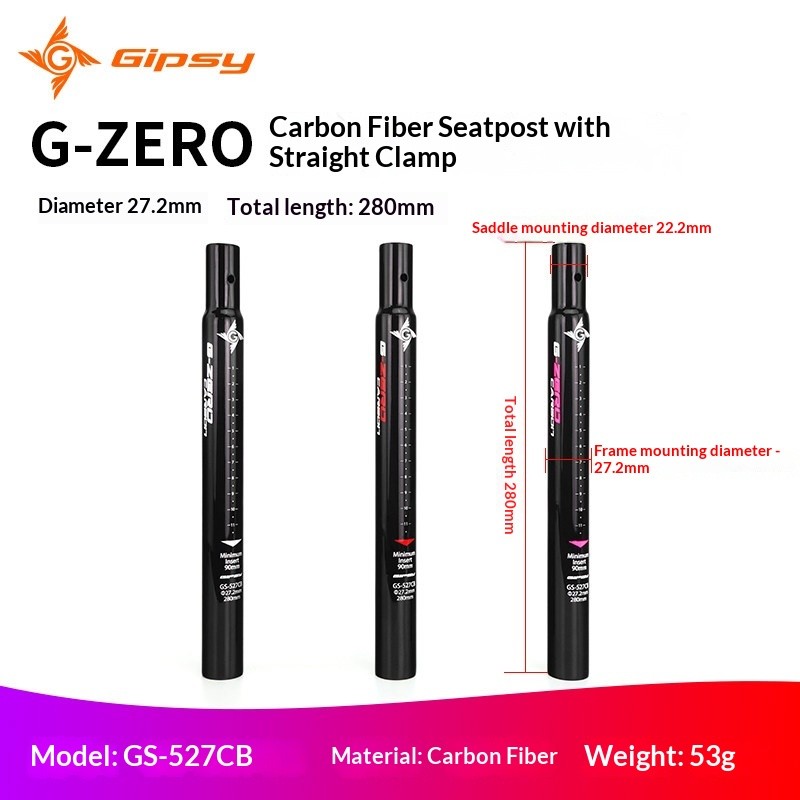 เซทโพสต์คาร์บอนไฟเบอร์ ขนาด 27.2 มม. G-ZERO จาก GIPSY