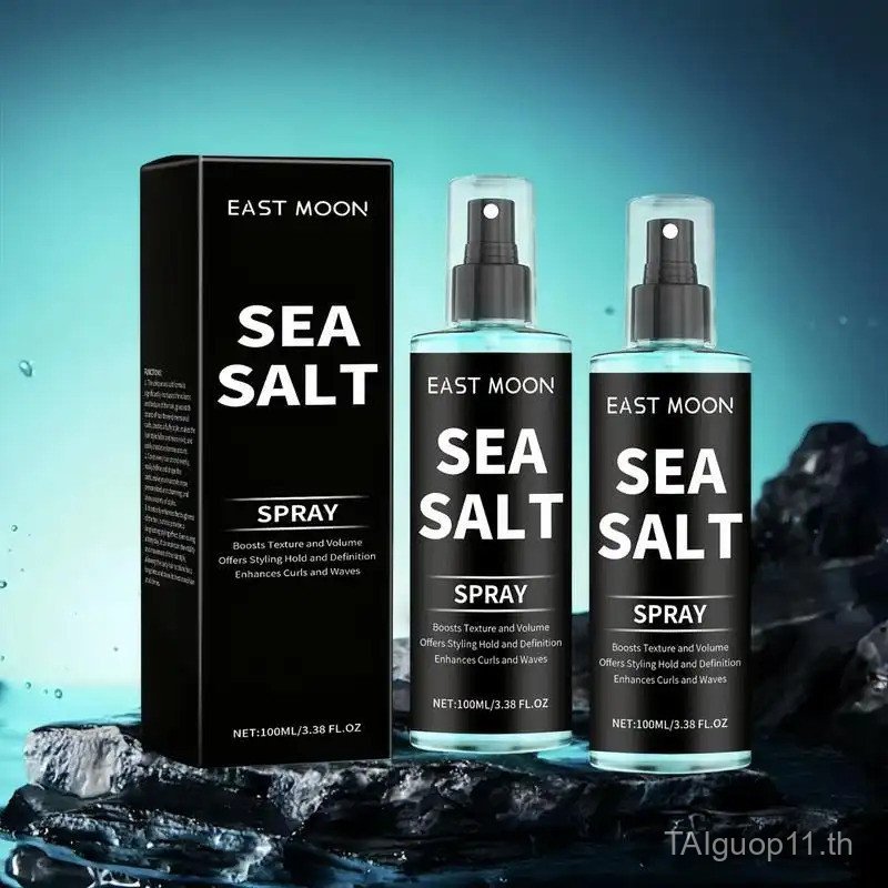 Sea Salt Curling Hair Spray, Long Lasting Hair Styling Spray, Professional Hair Styling Product for 