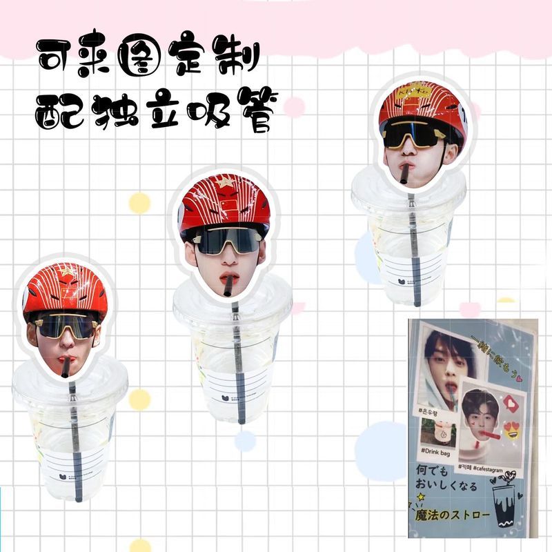 林孝埈 吸吸乐大头吸管diy杯子立体装饰品明星演唱会应援周边3.28Lin Xiaojun's DIY Cup with a Large Straw for Decoration, a Fan Sup