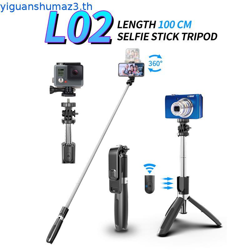 ไม้เซลฟี่ L02 Selfie Plus 1m Telescopic Stick Selfie กล้องที่เข้ากันได้ Selfie Stick 26.3.18