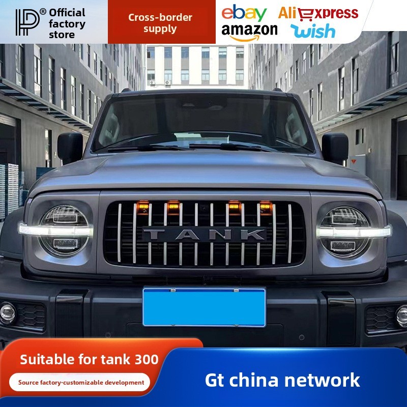 เหมาะสำหรับการปรับแต่งกระจังหน้าของ GWM Tank 300 โดยเฉพาะสำหรับกระจังหน้าแบบรังผึ้ง MVF Defender GT