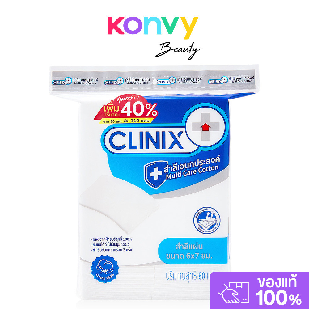 Clinix Multi Care Cotton Pad 6x7 cm 80pcs.