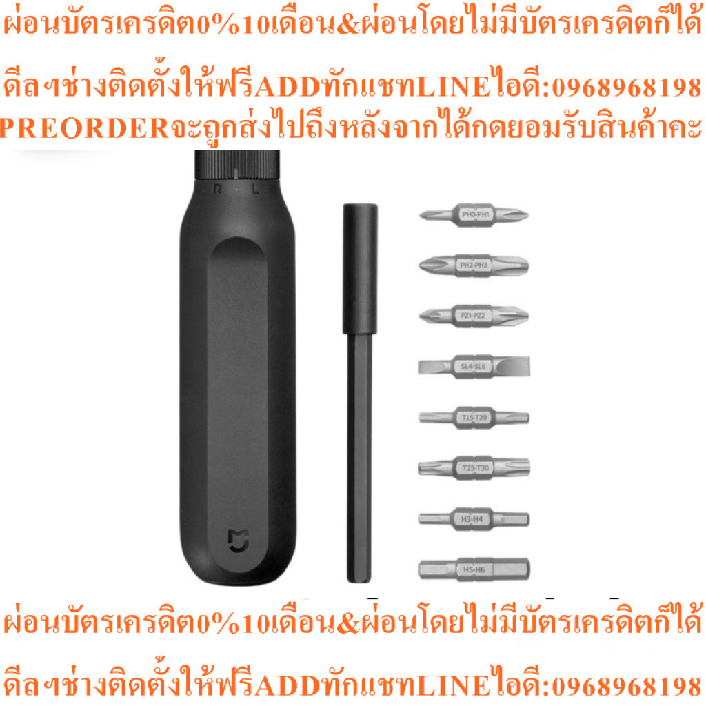 ไขควง Xiaomi Mi16-in-1Ratchet Screwdriver Blackเช็คสินค้าก่อนสั่งซื้อสินค้าใหม่ๆต้องสั่งศูนย์แท้ๆ100
