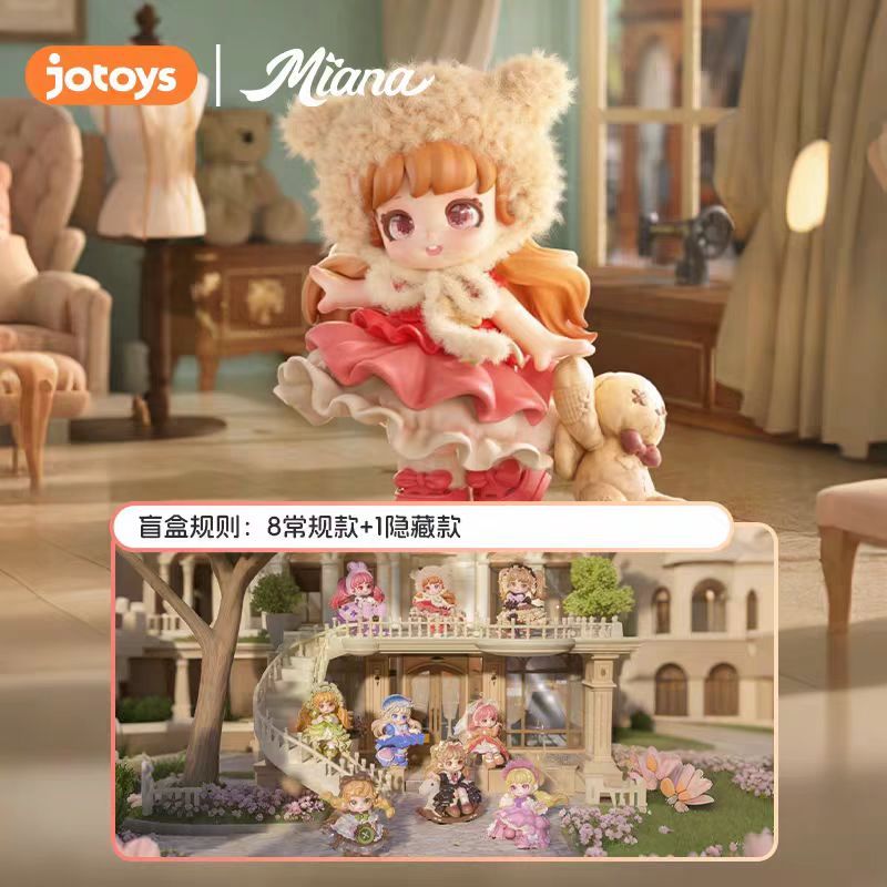JOTOYS Miana Retro Shop Series ตุ๊กตาน่ารัก