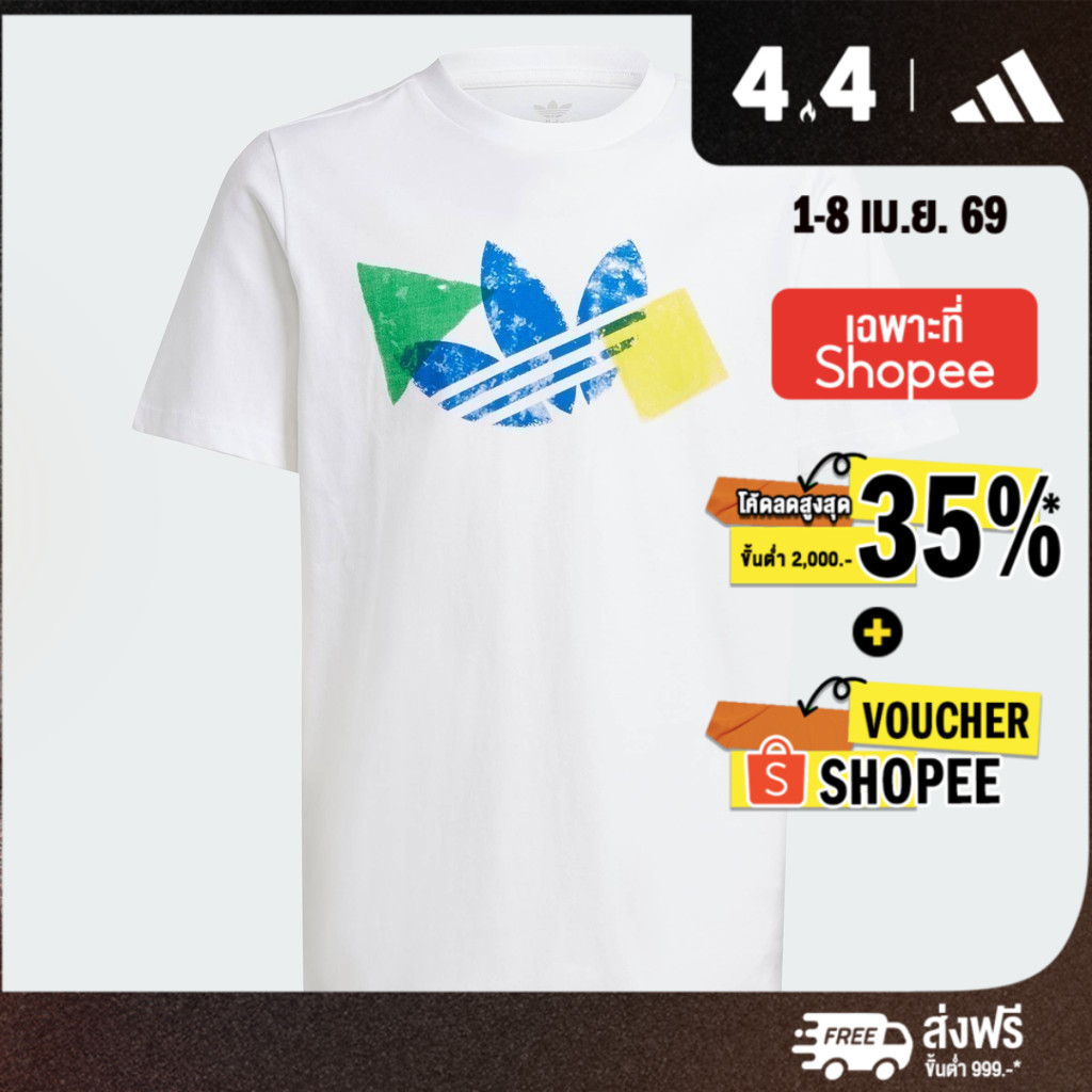 adidas Lifestyle Graphics Tee Unisex White IY5453