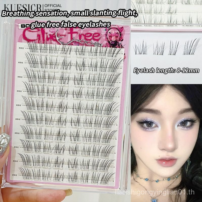 KUESICR BQI Breathable ขนาดเล็กเอียงบินกาวขนตาปลอม 10 แถว Self-Adhesive Softer Lashes ขนตาปลอมธรรมชา
