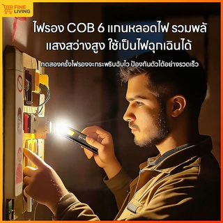 ไฟฉายแม่เหล็ก LED COB พร้อมมัลติโหมดและแบตเตอรี่ กันน้ำ ใช้ได้ในการแคมป์ปิงและการเดินทางยามค่ำคืน