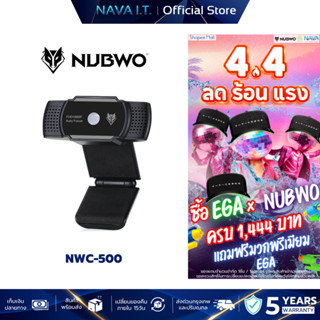 NUBWO NWC-500 กล้อง Webcam FULL HD (Black)