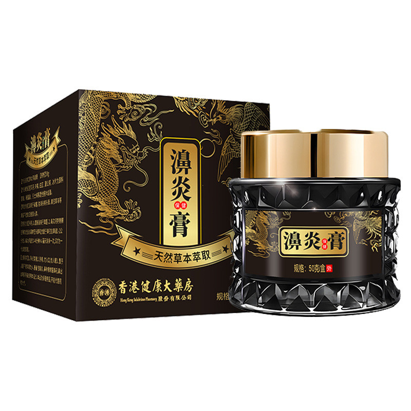 [คลังสินค้าพร้อม] Jiyixingda Pharmacy Hong Kong Nasal Kang Shu Cream ครีมใช้ภายนอก WJG