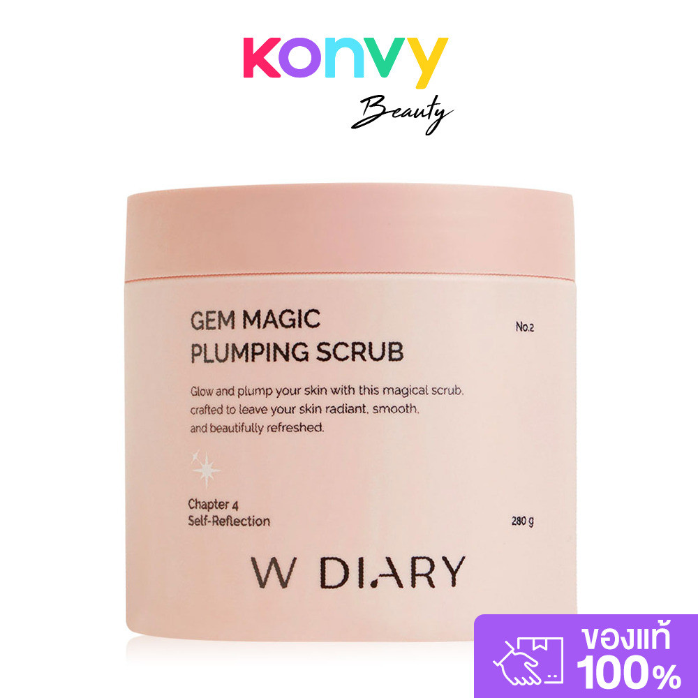 W diary Gem Magic Pumping Scrub 280g #No.2 สครับเนื้อวิปครีม ดับบลิว ไดอารี่ ช่วยปรับโทนผิวให้ดูกระจ่างใส.