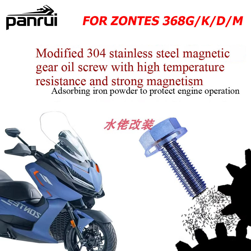 สแตนเลสแม่เหล็กน้ํามันท่อระบายน้ําสกรูสําหรับ ZONTES 368G 368M 368E 368D 368K รถจักรยานยนต์น้ํามันสก