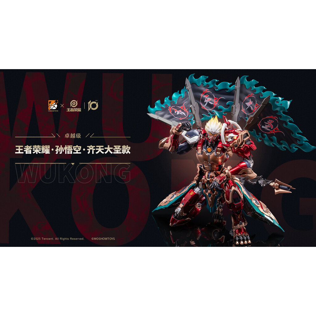 [Moshow Toys] MB 1/100 Honor of Kings : Wukong