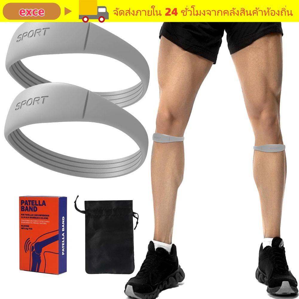 สายรัดเพื่อรองเข่า ออกแบบมาเป็นพิเศษสำหรับป้องกันและเสริมสร้างความเสถียรของเข่า ผลิตจากซิลิโคนยืดหยุ่นสูง เหมาะสำหรับผู้หญิงและผู้ชายในการเล่นกีฬาและการออกกำลังกายต่างๆ
