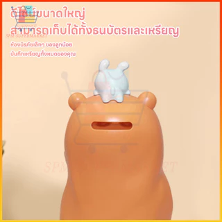 ⚡พร้อมส่งทันที🇹🇭⚡กระปุกออมสินชินจังชุดนอน ของขวัญครีเอทีฟ Shin Chan กระปุกออมสินไซส์เล็ก วางโต๊ะได้สวยงาม ของขวัญวันเกิด