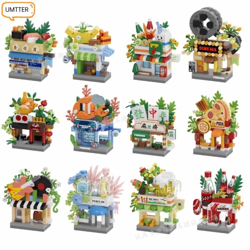 UMTTER City Building Blocks, Building Blocks Micro Blocks Mini Shop Blocks, Mini Micro Block ของเล่น