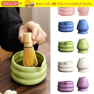 ยิ่งใหญ่ ชามมัทฉะชุด,ทรายจุดเรียบมัทฉะตียืน,เซรามิกคุณภาพสูง…