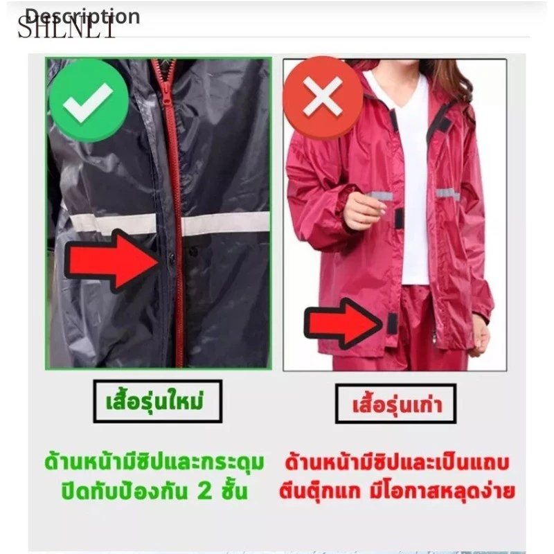 ชุดเสื้อกันฝนรถจักรยานยนต์ กางเกงกันน้ำ สำหรับขี่จักรยาน thumbnail 8