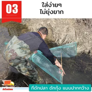 Towater ดักปลา ที่จับปลา ตุ้มดักกุ้งฝอย 8 ที่ดักปลา ดักกุ้ง ปลาเข้าง่าย โต่ง พับเก็บง่าย งานดี สะดวก ใช้งานง่าย