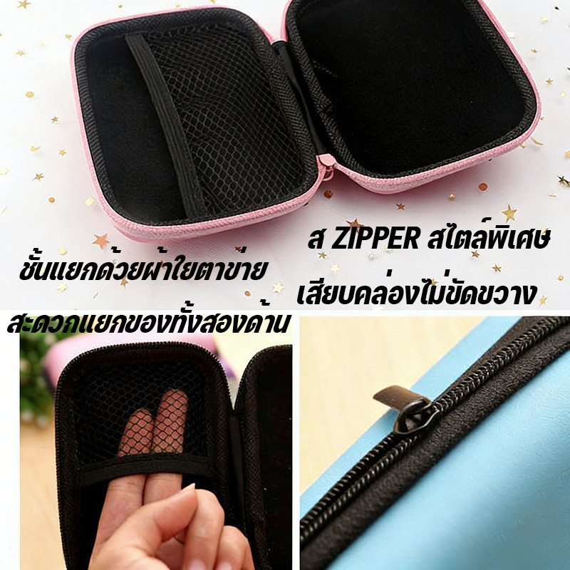 กระเป๋าจัดเก็บกล้อง เครื่องชาร์จสายข้อมูล พกพาได้ ชุดพาวเวอร์หูฟัง กระเป๋าอเนกประสงค์ น่ารักลายการ์ตูน กระเป๋าเก็บหูฟัง ราคา ถูกที่สุด ดีลบีเคเค แกลเลอรีภาพที่ 8