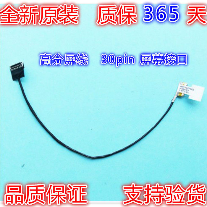 เหมาะสําหรับ God Boat God of War Z7M-KP7GT z6 kp5gt สาย Score สูง zx7cp5s2 สายหน้าจอ ST