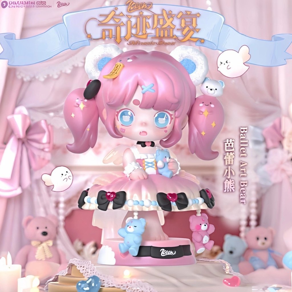 Keeno V4 Miracle Feast Series Blind Box9 ชิ้น