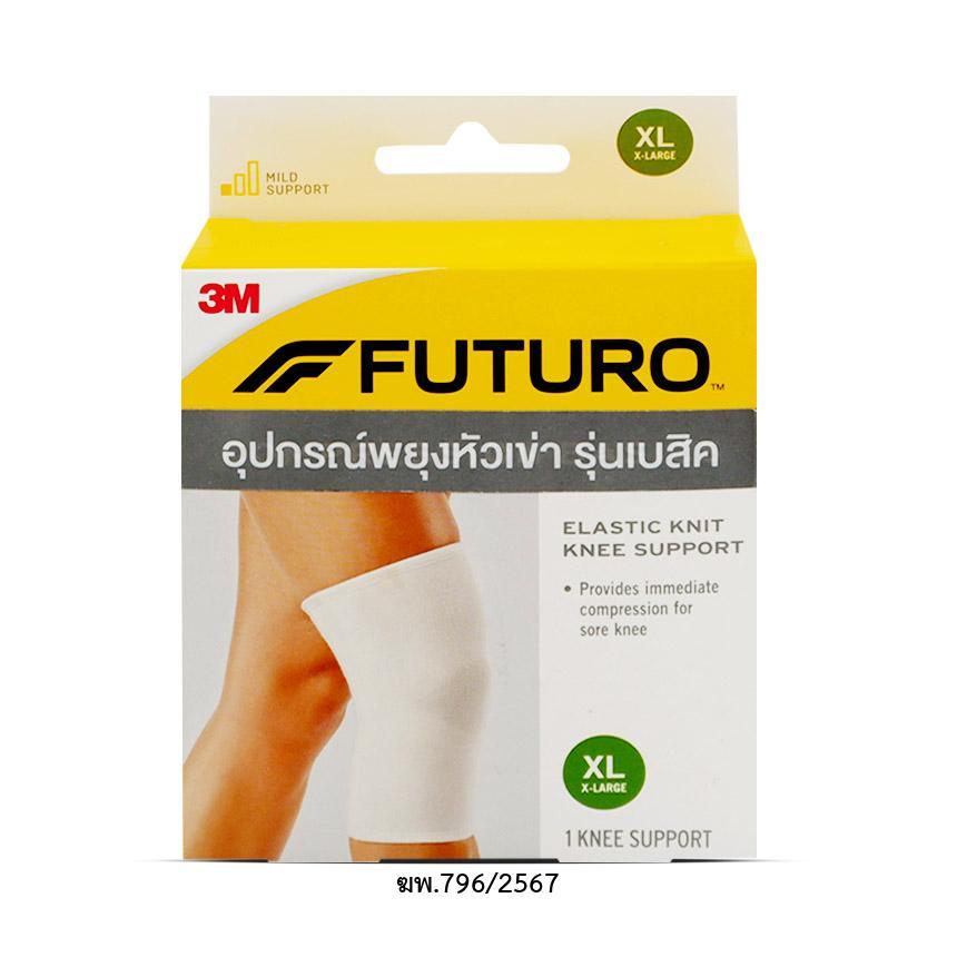 Futuro Basics Elastic Knit Knee Support XL กล่อง 1 ชิ้น