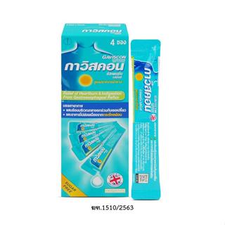 Gaviscon Suspension กล่อง 4 ซอง กล่อง 4 ซอง