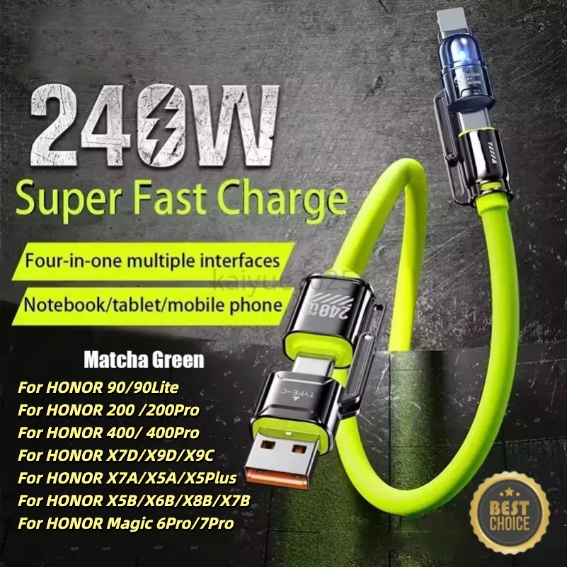 C ถึง C ซิลิโคน 4-in-1 ข้อมูลสาย 240W Fast CHARGING สายชาร์จเหมาะสําหรับ HONOR 200 200Pro 400 400Pro