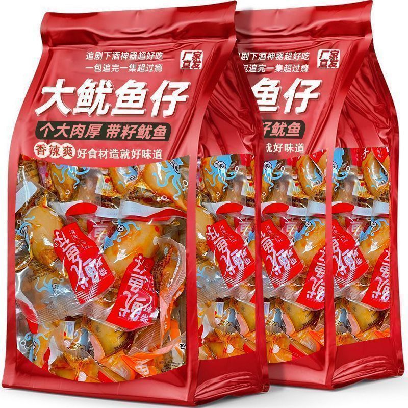1.10 Readystock Readystock Instant Seeded Squid Aberdeen Spice BBQ Cuttlefish Aberdeen Small Seafood