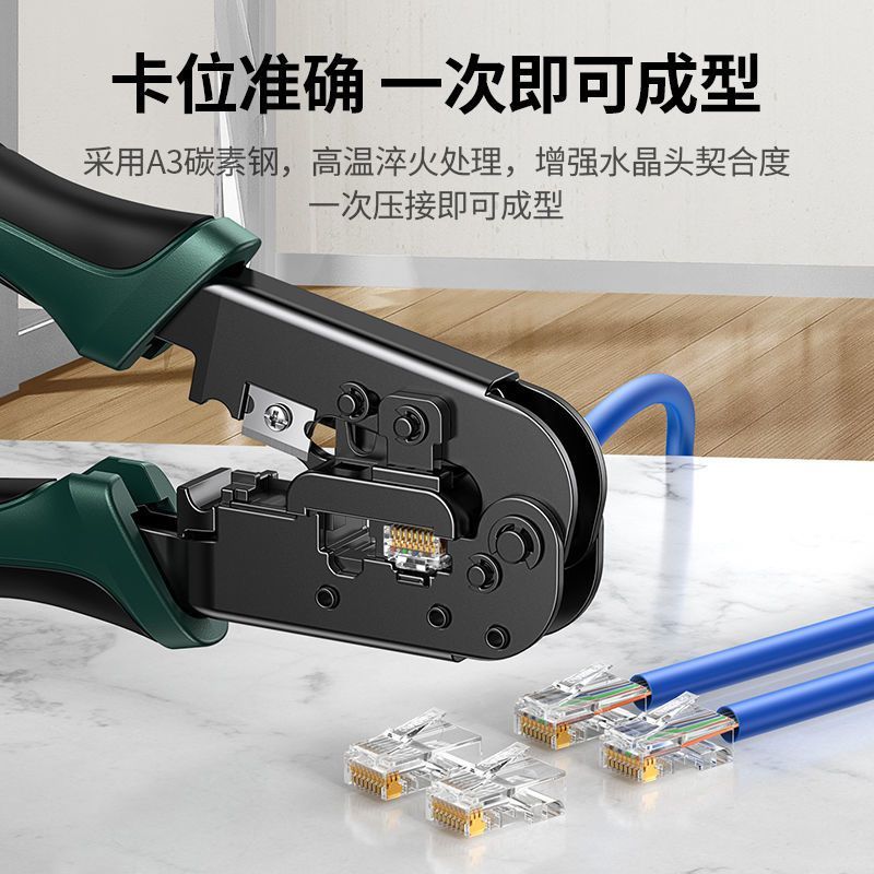 คีมสายเคเบิลเครือข่ายสีเขียว Super Five Categories Six Categories 6 หัวคริสตัลมัลติฟังก์ชั่นคีมจีบระ