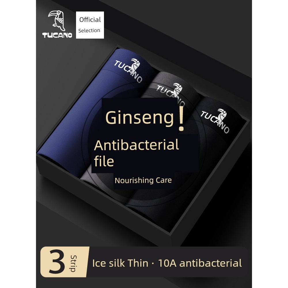 กางเกงใน gx3 gq กางเกงใน กางเกงขาสั้นผู้ชายจากผ้าไหมน้ำแข็ง ต้านเชื้อแบคทีเรีย สวมใส่ง่ายขณะออกกำลัง