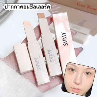 shiny-girl:ปากกาคอนซีลเลอร์-ปกปิดรอยสิว-สีผิวกระจ่างใสปากกาค…