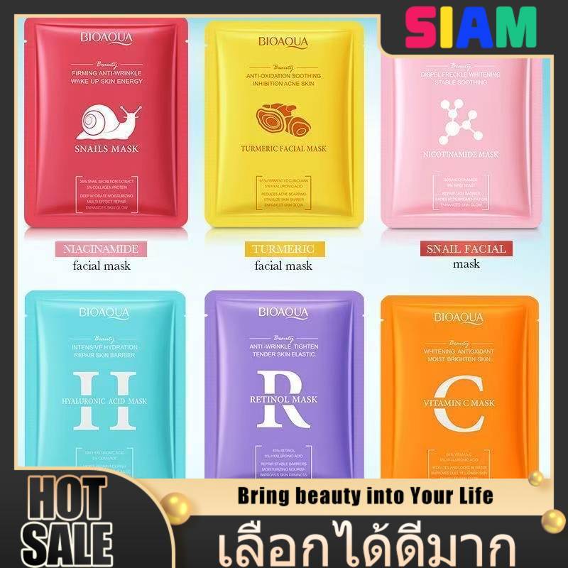 SIAMมาส์กวิตามินเติมน้ำให้ผิว ไวท์เทนนิ่ง กระจ่างใส ชุ่มชื้น กระชับ ซ่อมแซมผิวหยาบกร้าน แห้งกร้าน และลอกหลังจากการนอนดึก