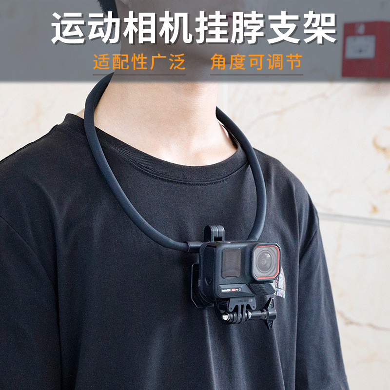 พร้อมสต็อกจัดส่งที่รวดเร็ว เหมาะสําหรับ Action5/4/3 แขวนคอวงเล็บกล้องกีฬาแม่เหล็ก Quick Release Inst