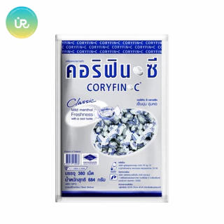 CORYFIN-C คอริฟิน ซี ลูกอมเมนทอล ถุงบรรจุ 65 / 380 เม็ด