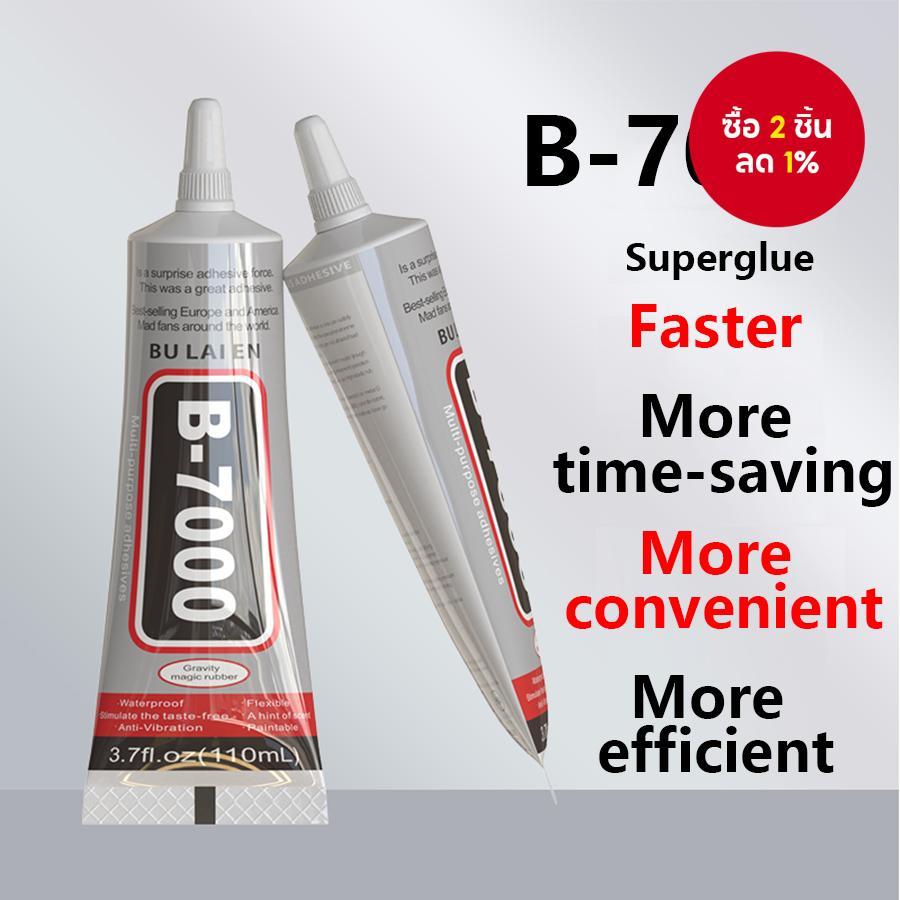 ขวดเดียวก็เพียงพอ! กาวอเนกประสงค์ Home & Craft B6000 – ติดแน่นกับโลหะ พลาสติก และผ้า มาพร้อมแหนบเป็นของแถม