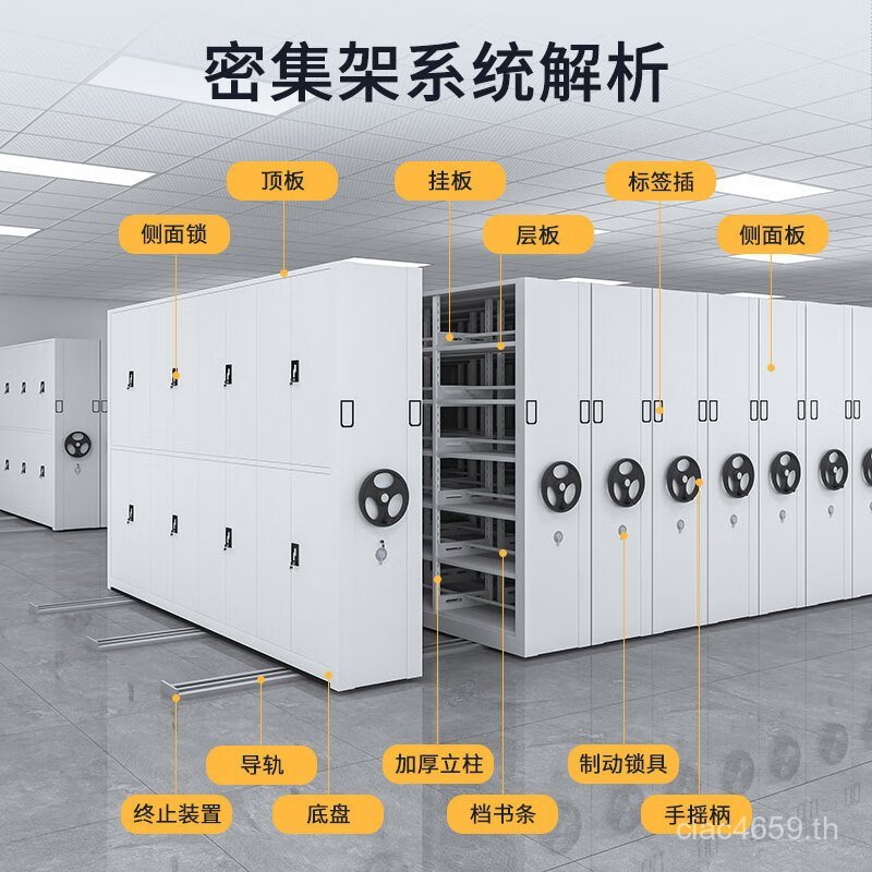 Mobile Steel File Intensive Rack Data Cabined Electric Intensive Cabinet Track Smart File Cabinet Vo