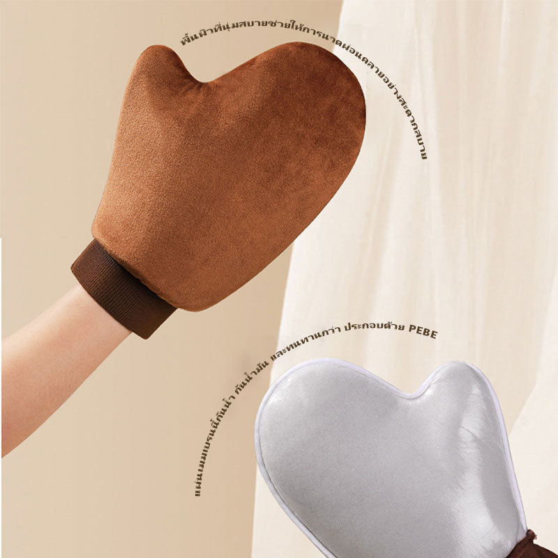 [ซื้อ 1 แถม 1]ถุงมือทาครีม ใช้ซ้ำได้ เพื่อให้ผิวได้เรียบเนียน สม่ำเสมอมากยิ่งขึ้น ไม่เลอะมือ - รูปที่ 3