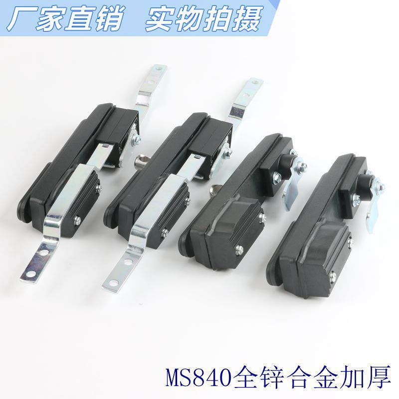 B b.Heitan ชาร์จ Pile ล็อคประตูล็อคดีบุกกระเป๋าเดินทาง File Control Transformer GGD Link Lock MS840 