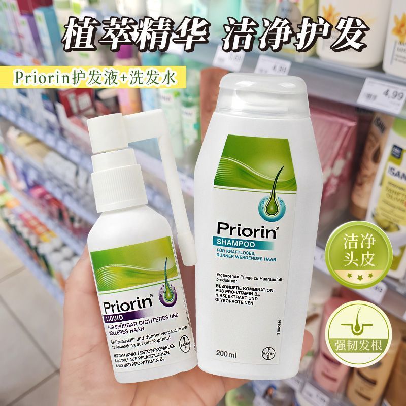 German Priorin Bayer Hair Growth Lotion Hair Growth Essence Spray Anti-shedding Hair Care Dense Acti