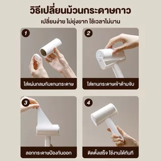 ลูกกลิ้งเก็บขน ลูกกลิ้งดักฝุ่น ขนาด 10cm ลูกกลิ้งกระดาษกาวเก็บฝุ่น มีร่องที่ปลายด้ามจับ จัดเก็บง่าย มีฝาครอบกันฝุ่น