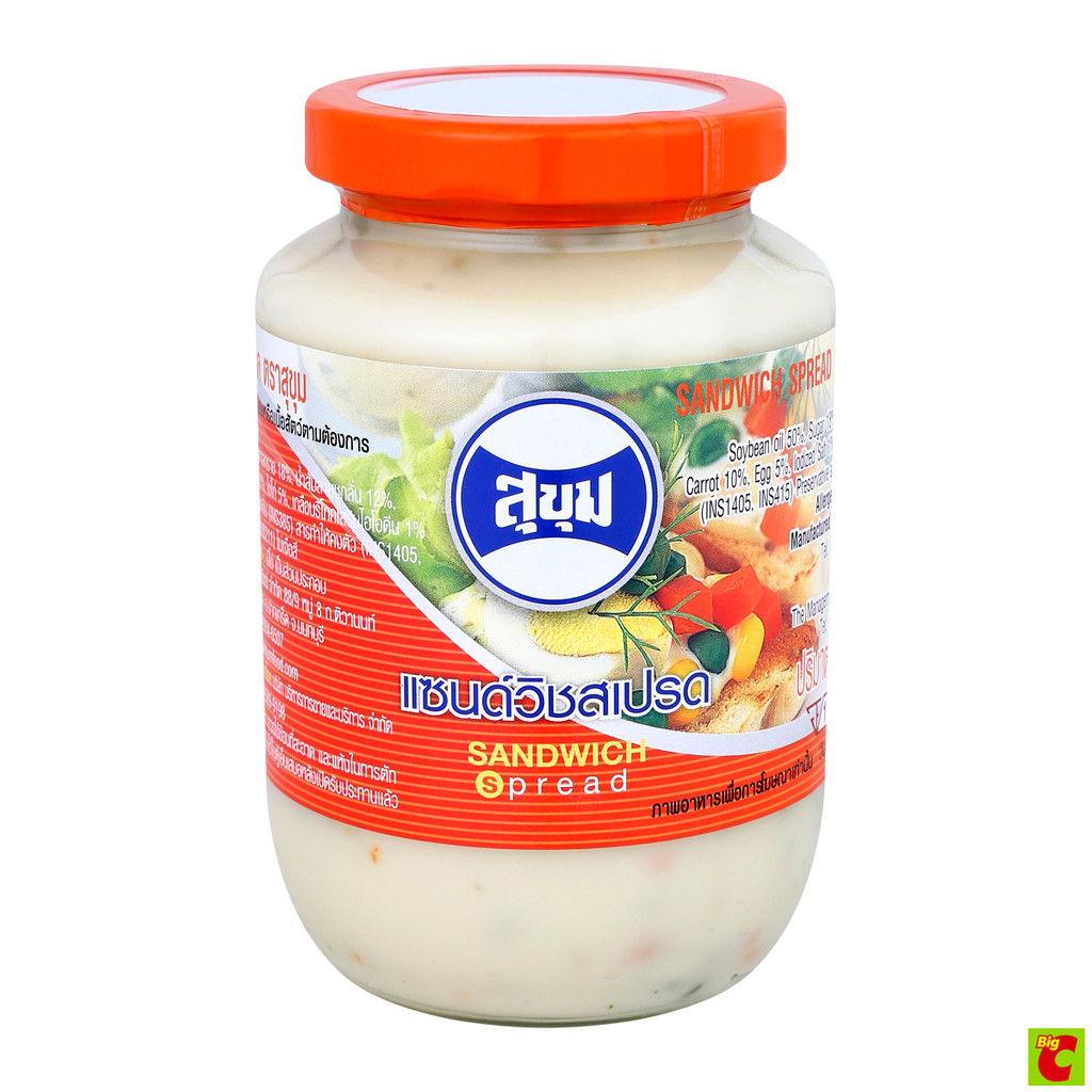 สุขุม แซนด์วิชสเปรด รสทั่วไป ขนาด 460 กรัม