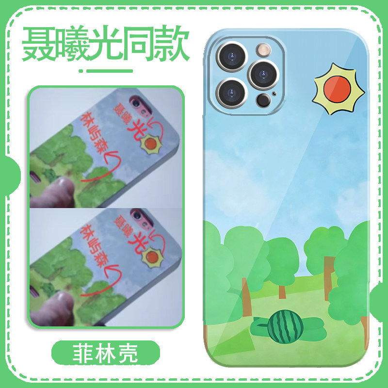 Nie Xiguang เคสโทรศัพท์เดียวกัน Apple 17 Huawei Pura70 อัลบั้ม oppo สินค้า Glory 400 Star vivox300 ท