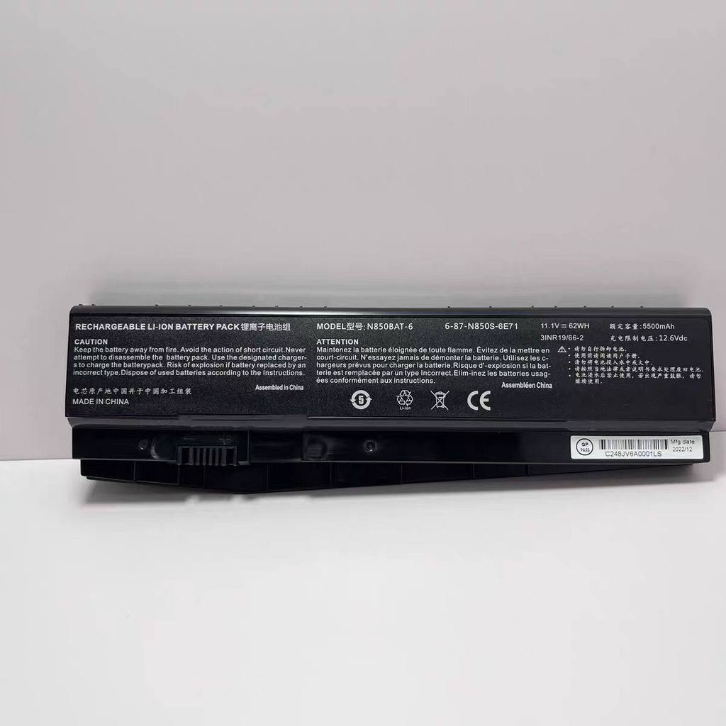 N850BAT-6 ใหม่บังคับ Ares Z6-KP5GT / KP5D1 Z7M-KP7GT / KP5S1 Z7-KP7G1 แบตเตอรี่ N850BAT-6
