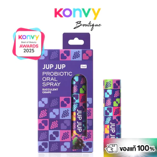 JUP JUP Probiotic Oral Spray 8ml จุ๊บจุ๊บ สเปรย์ดูแลช่องปาก