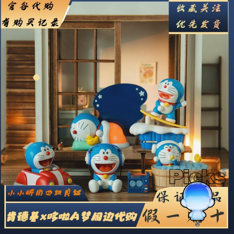 ขายร้อน [ของแท้] 2025 KFC Co-Branded Doraemon Toy Seal Creative Doraemon Night Light Desktop Decorat